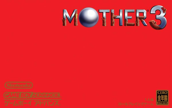 MOTHER3のジャケット写真
