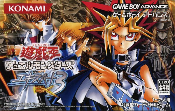 遊戯王 デュエルモンスターズ エキスパート３ 作品詳細 Dvd Cdレンタル ゲーム販売ならgeo ゲオ