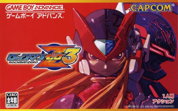ロックマン ゼロ3のジャケット写真
