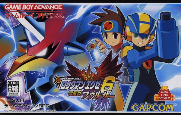 GBA「ロックマン エグゼ6 電脳獣ファルザー」作品詳細 - GEO Online