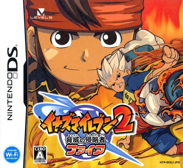 DS「イナズマイレブン2 ～脅威の侵略者～ ファイア」作品詳細 - GEO