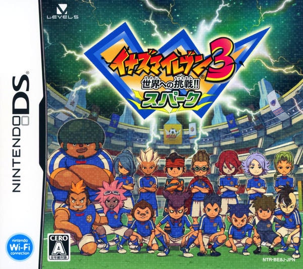 DS「イナズマイレブン3 世界への挑戦！！ スパーク」作品詳細 - GEO