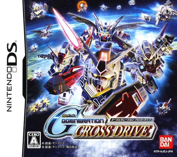 DS「SDガンダム Gジェネレーション CROSS DRIVE」作品