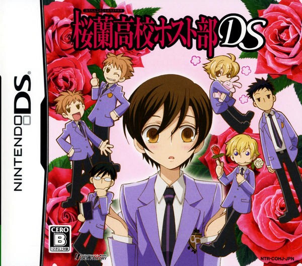 DS「桜蘭高校ホスト部DS」作品詳細 - GEO Online/ゲオオンライン
