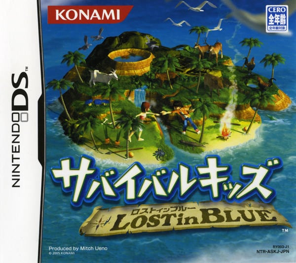 DS「サバイバルキッズ LOST in BLUE」作品詳細 GEO Online/ゲオオンライン
