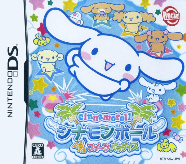 DS「シナモンボール くるくるスイーツパラダイス」作品詳細 - GEO