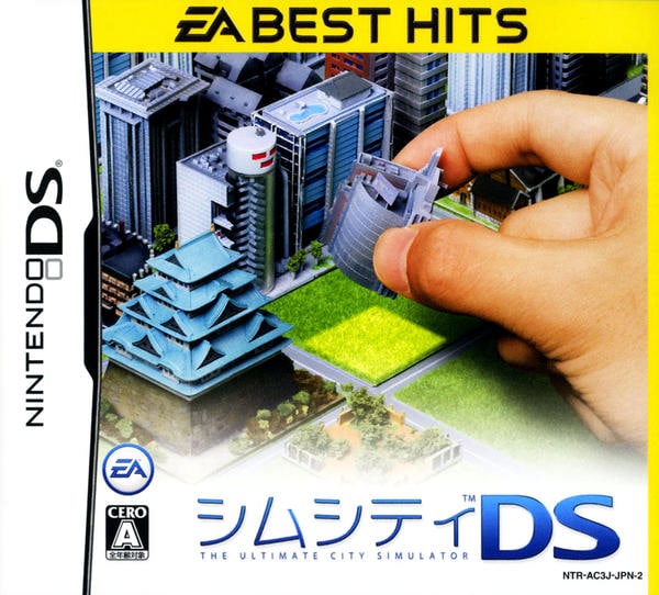 DS「シムシティDS EA BEST HITS」作品詳細 - GEO Online