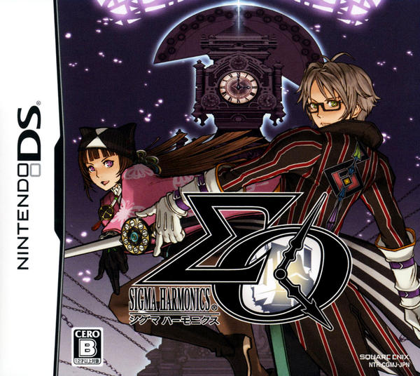 シグマ ハーモニクス DS 予約特典 ディスク『オリジナル DVD』 rdzdsi3 Amazon | シグマ ハーモニクス | ゲームソフト