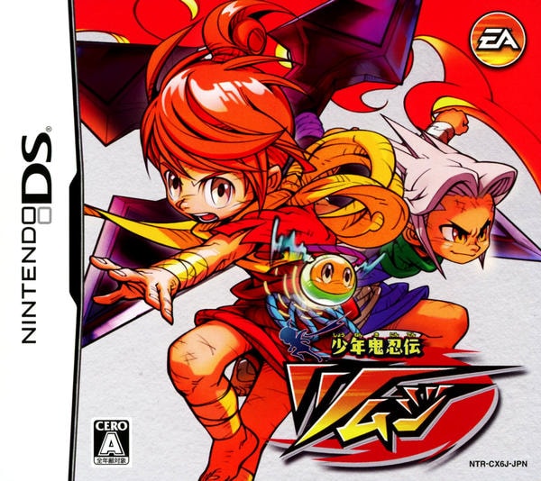 DS「少年鬼忍伝ツムジ」作品詳細 - GEO Online/ゲオオンライン