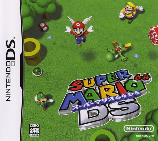 DS「スーパーマリオ64 DS」作品詳細 - GEO Online/ゲオオンライン