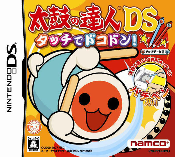 DS「太鼓の達人DS タッチでドコドン！ アップデート版」作品詳細 GEO Online/ゲオオンライン