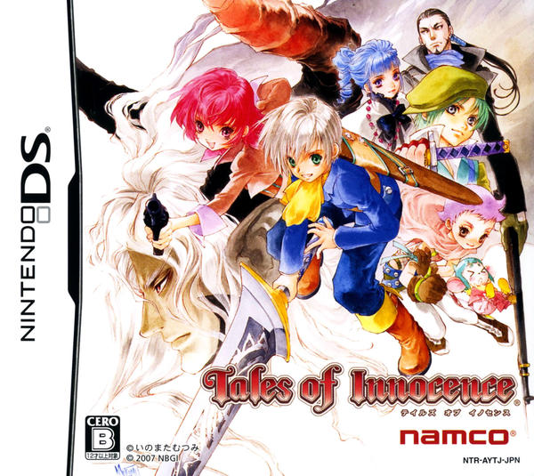 テイルズオブイノセンス(DS)のジャケット画像