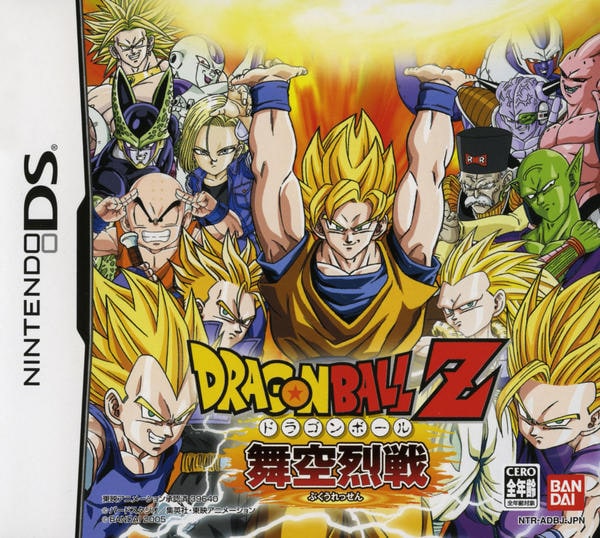 ドラゴンボール - kskさん専用 栗 兜様専用 ドラゴンボール スナック版 キラ 孫悟空 他 気安い