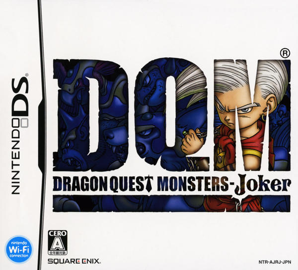 ドラゴンクエストモンスターズ ジョーカーセット DS「ドラゴンクエストモンスターズ ジョーカー」作品詳細 - GEO Online