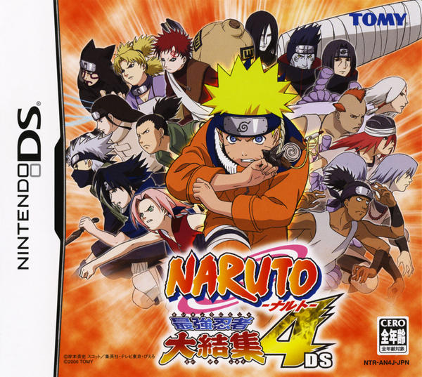 DS「NARUTO－ナルト－ 最強忍者大結集4DS」作品詳細 - GEO