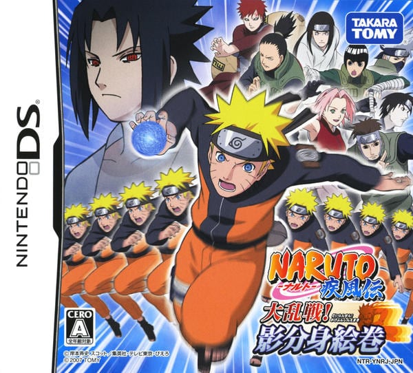 DS「NARUTO－ナルト－ 疾風伝 大乱戦！影分身絵巻」作品詳細