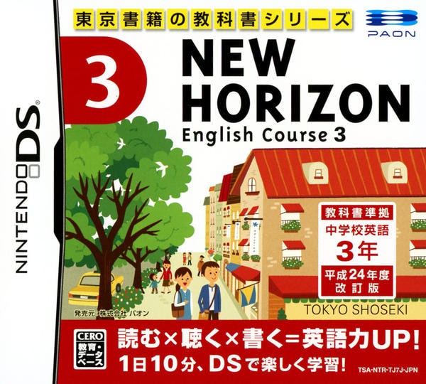 New deals horizons ds