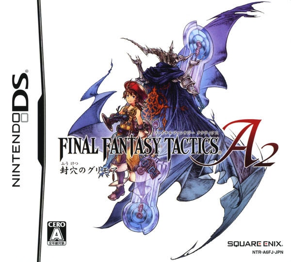 希少　店頭用　ファイナルファンタジー タクティクス　販促ポスター 希少 店頭用 ファイナルファンタジー Ⅺ オンライン スクウェア