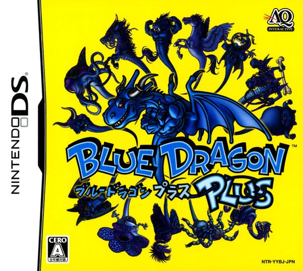 非売品！ブルードラゴン プラス DS ゲーム ポスター DS「ブルードラゴン プラス」作品詳細 - GEO Online/ゲオオンライン