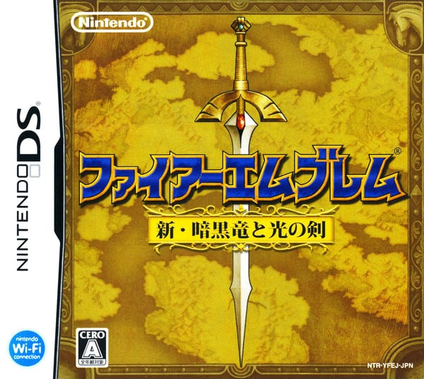 DS「ファイアーエムブレム 新・暗黒竜と光の剣」作品詳細 - GEO Online