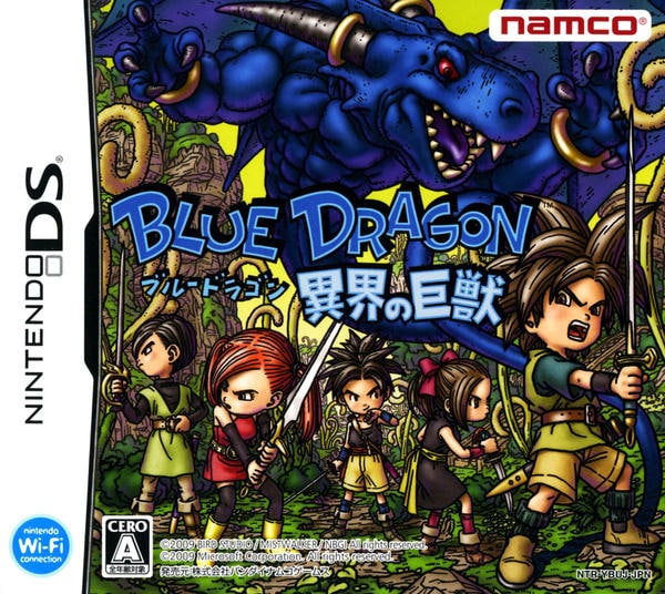 非売品！ブルードラゴン プラス DS ゲーム ポスター Amazon | ブルードラゴン プラス | ゲームソフト