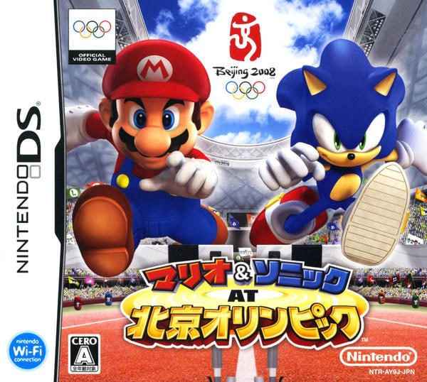 DS「マリオ＆ソニック AT 北京オリンピック」作品詳細 - GEO Online
