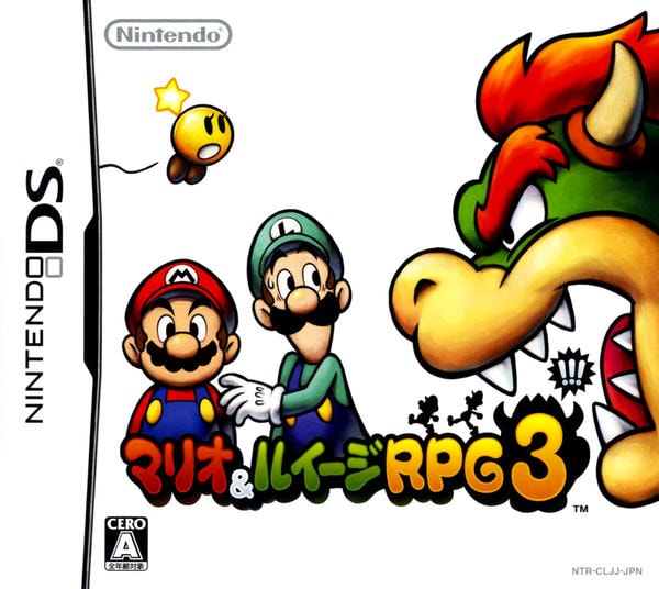 パックン様 DS 3DS マリオ＆ルイージRPG 3本セット DS 3DS マリオ&ルイージRPG 3本セット｜Yahoo!フリマ（旧PayPayフリマ）