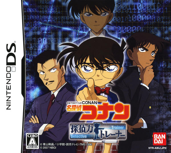 名探偵コナンカードゲーム 探偵たちの切り札 未開封テープ付き 3BOX 名探偵コナン 今後の放送予定 名探偵コナンカードゲーム 探偵