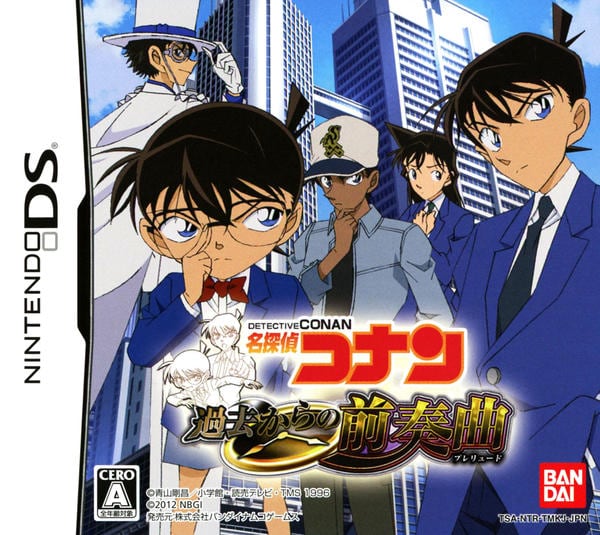 江戸川コナン Yahoo!オークション - 未開封品 [DS]名探偵コナン