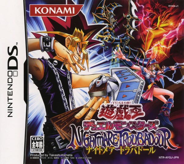 DS「遊戯王 デュエルモンスターズ NIGHTMARE