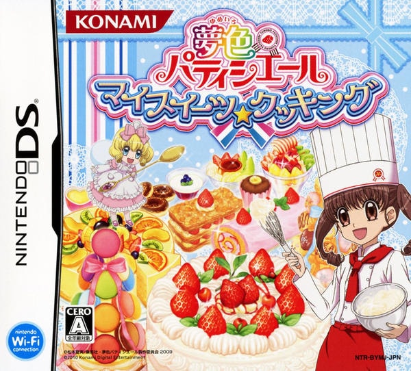 夢色パティシエール　マイスイーツカード　抹茶ロールケーキとストロベリーパンケーキ DS「夢色パティシエール マイスイーツ☆クッキング」作品詳細 - GEO