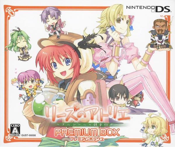 DS「リーズのアトリエ ～オルドールの錬金術士～ プレミアムボックス