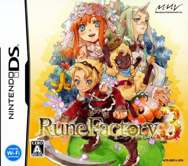 ルーンファクトリー3のジャケット写真