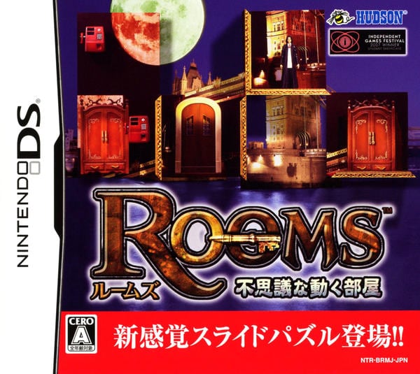 Rooms 不思議な動く部屋のジャケット写真