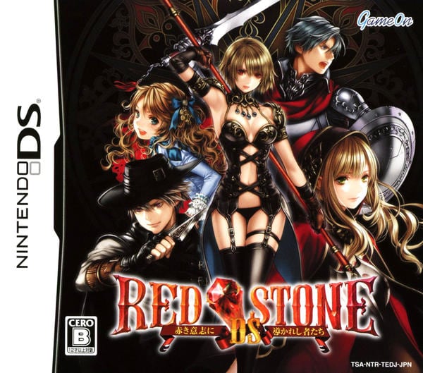 Stoneロイヤルストーン 開かれし時の扉 ゲームギア専用ソフト Amazon