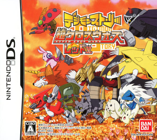 ds-geo-online