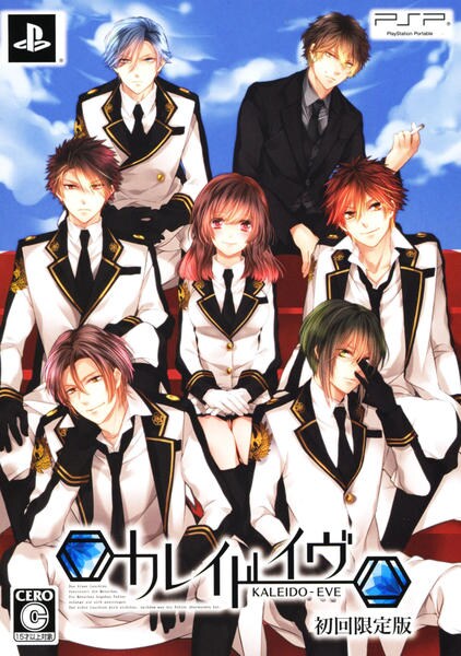 カレイドイヴ 限定版 作品詳細 Dvd Cdレンタル ゲーム販売ならgeo ゲオ