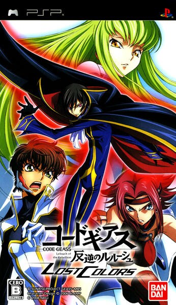 非売品! 両面 コードギアス反逆のルルーシュLOSTCOLORS PS2ポスター PSP「コードギアス 反逆のルルーシュ LOST COLORS」作品詳細