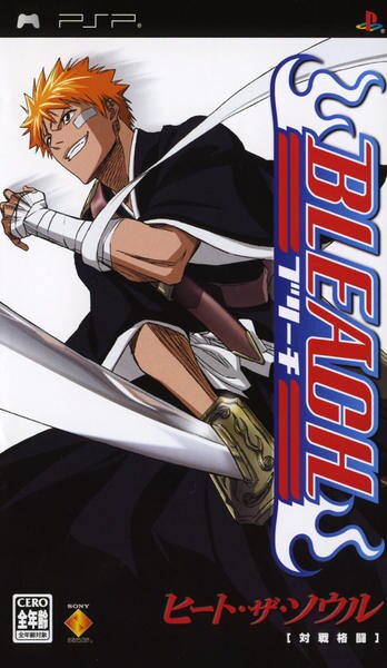 ｂｌｅａｃｈ ヒート ザ ソウル 作品詳細 Dvd Cdレンタル ゲーム販売ならgeo ゲオ