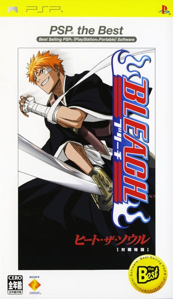 ｂｌｅａｃｈ ヒート ザ ソウル ｐｓｐ ｔｈｅ ｂｅｓｔ 作品詳細 Dvd Cdレンタル ゲーム販売ならgeo ゲオ