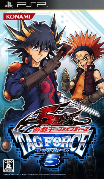 遊戯王ファイブディーズ ｔａｇ ｆｏｒｃｅ５ 作品詳細 Dvd Cdレンタル ゲーム販売ならgeo ゲオ