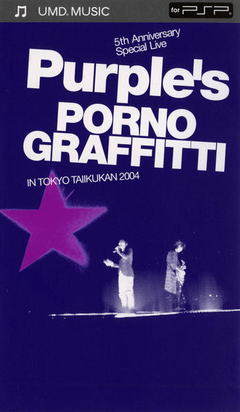 PSP「5th Anniversary Special Live