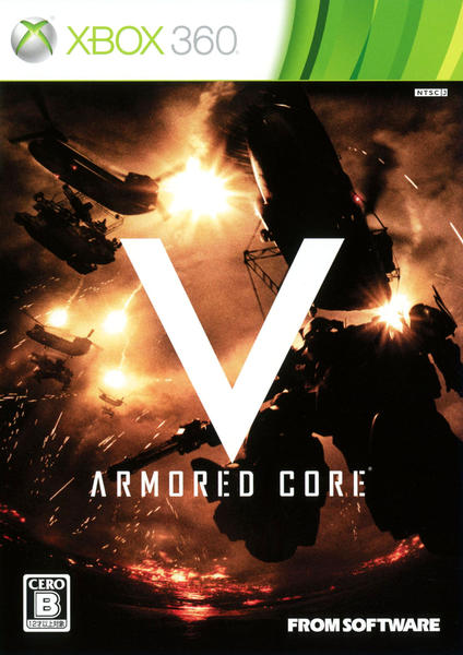 ARMORED CORE Vのジャケット写真