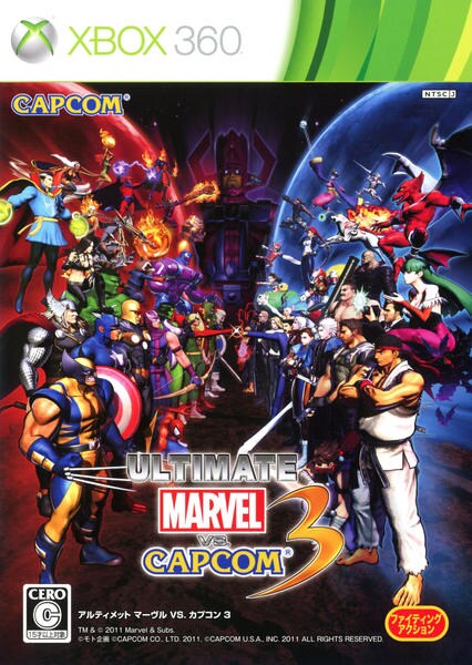 ULTIMATE MARVEL VS. CAPCOM 3のジャケット写真