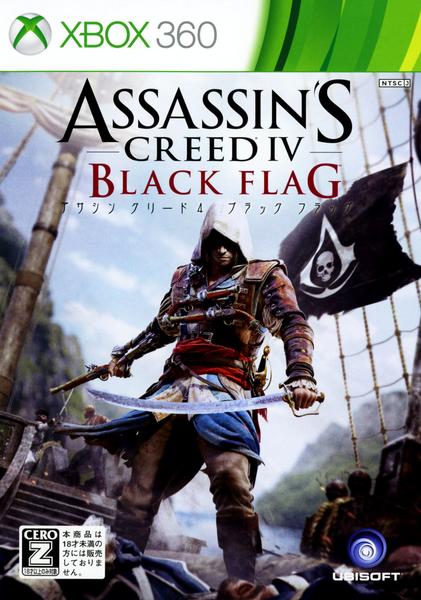 ASSASSIN'S CREED IV BLACK FLAGのジャケット写真