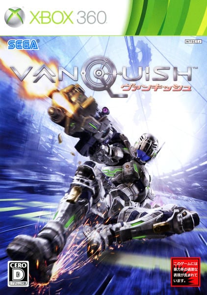 VANQUISHのジャケット写真
