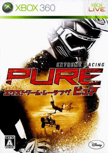 エクストリーム・レーシング -PURE-のジャケット写真