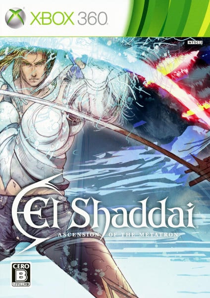 El Shaddai ASCENSION OF THE METATRONのジャケット写真
