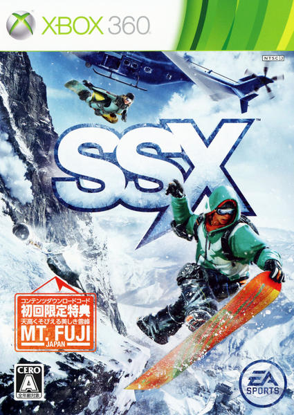 SSXのジャケット写真