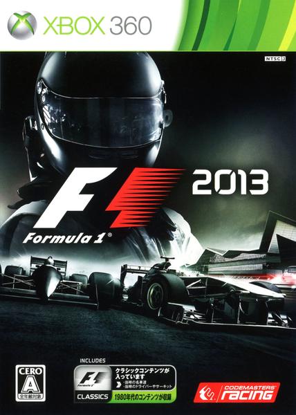 F1 2013のジャケット写真